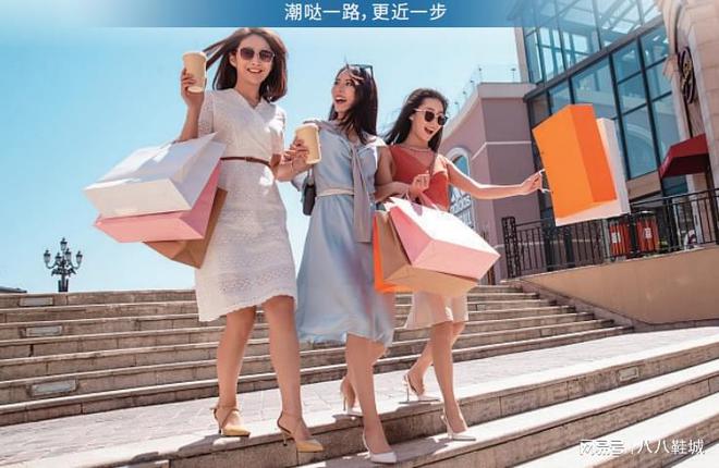 潮哒”体验不一样的鞋履魅力！AG旗舰厅网站走进八八鞋城“(图2)