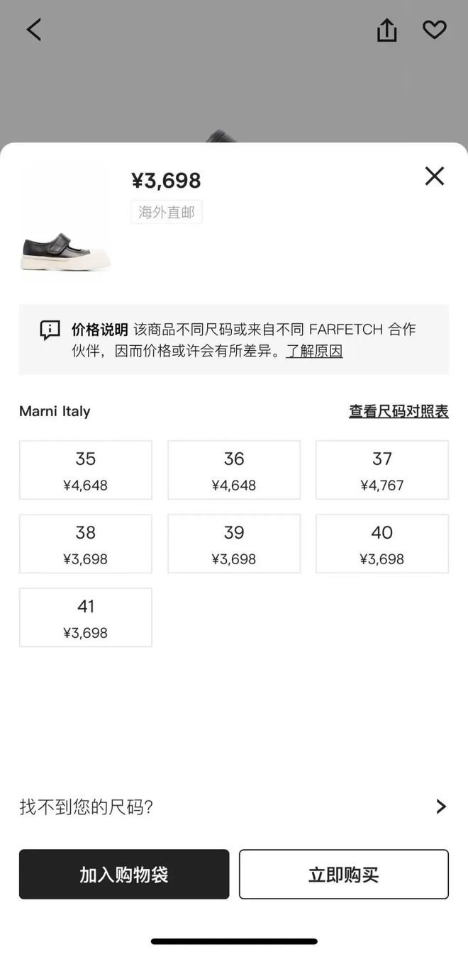 刘雯高圆圆都用过的品牌北京老佛爷店要关了AG旗舰厅网站入口“看到折扣会气死”！(图3)