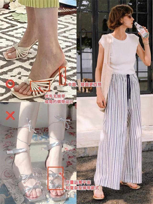 平头鞋”和“阔腿裤”照着穿也很洋气AG旗舰厅入口听我一句劝今夏流行“(图10)