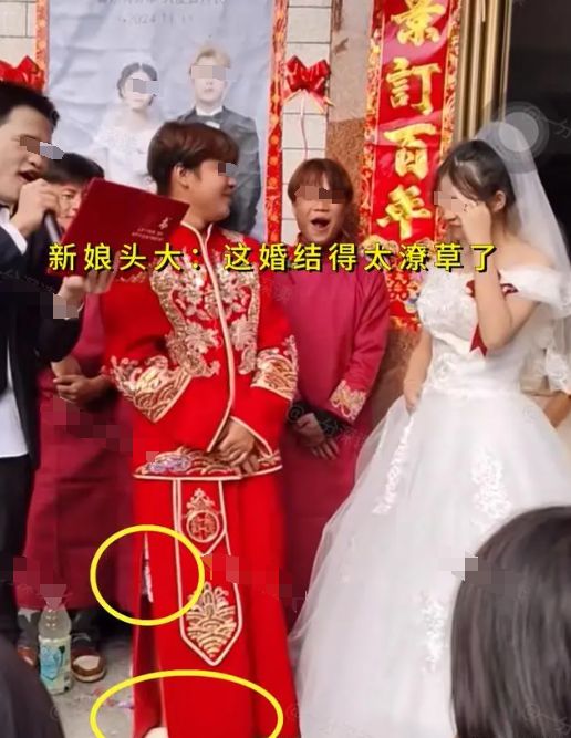 不经心对新娘爱答不理网友：太不靠谱了AG旗舰厅登录首页广西小伙结婚一脸漫
