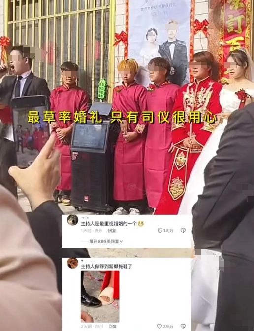 不经心对新娘爱答不理网友：太不靠谱了AG旗舰厅登录首页广西小伙结婚一脸漫(图3)