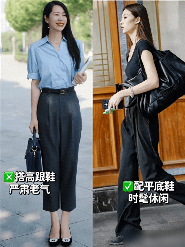 太古里的时髦女生告诉你：高跟鞋已outag旗舰厅注册西裤配什么鞋子好看？成都