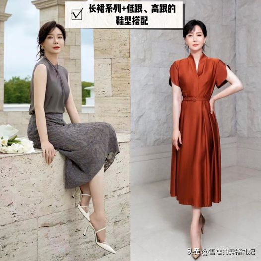 鞋掉价！学袁泉、陈数这样穿时尚显高AG旗舰厅裙子下面一定不要搭运动(图2)