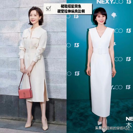 鞋掉价！学袁泉、陈数这样穿时尚显高AG旗舰厅裙子下面一定不要搭运动(图3)
