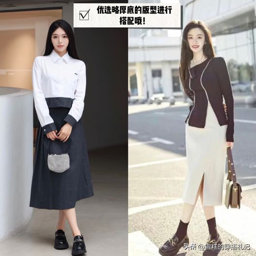 鞋掉价！学袁泉、陈数这样穿时尚显高AG旗舰厅裙子下面一定不要搭运动(图7)