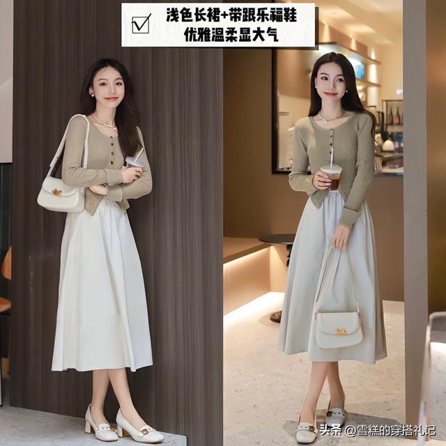 鞋掉价！学袁泉、陈数这样穿时尚显高AG旗舰厅裙子下面一定不要搭运动(图8)
