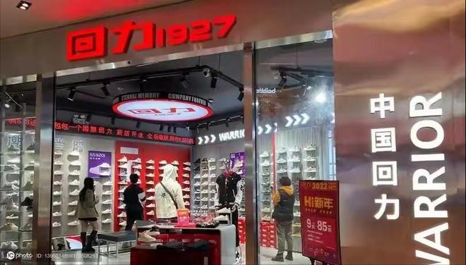 4个国产运动鞋如今已没落你曾穿哪些ag旗舰厅注册曾红极一时价格昂贵这