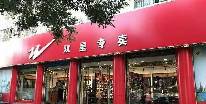 4个国产运动鞋如今已没落你曾穿哪些ag旗舰厅注册曾红极一时价格昂贵这(图5)