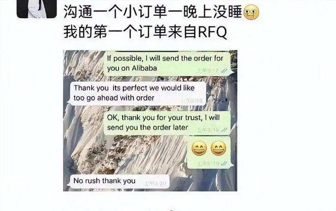 爆美国97小伙福建6个人的公司年销3000万AG旗舰厅网站入口100多一双“丑拖鞋”卖(图8)