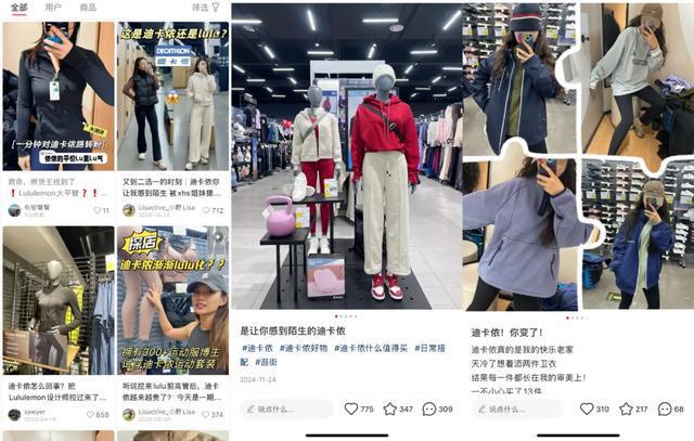 工人买爆迪卡侬 消费巴士AG旗舰厅娱乐平台过冬打(图3)