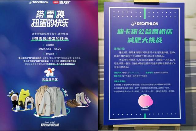 工人买爆迪卡侬 消费巴士AG旗舰厅娱乐平台过冬打(图2)
