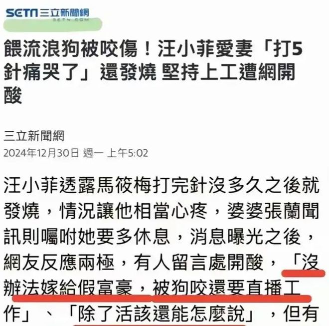 项链收藏千万名鞋她私下穿搭还很讲究AG旗舰厅网站入口大S戴27万珍珠(图4)