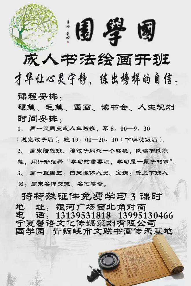 住宅商铺、二手供求、征婚交友、本地电话本等AG旗舰厅app313资讯广场：招聘求