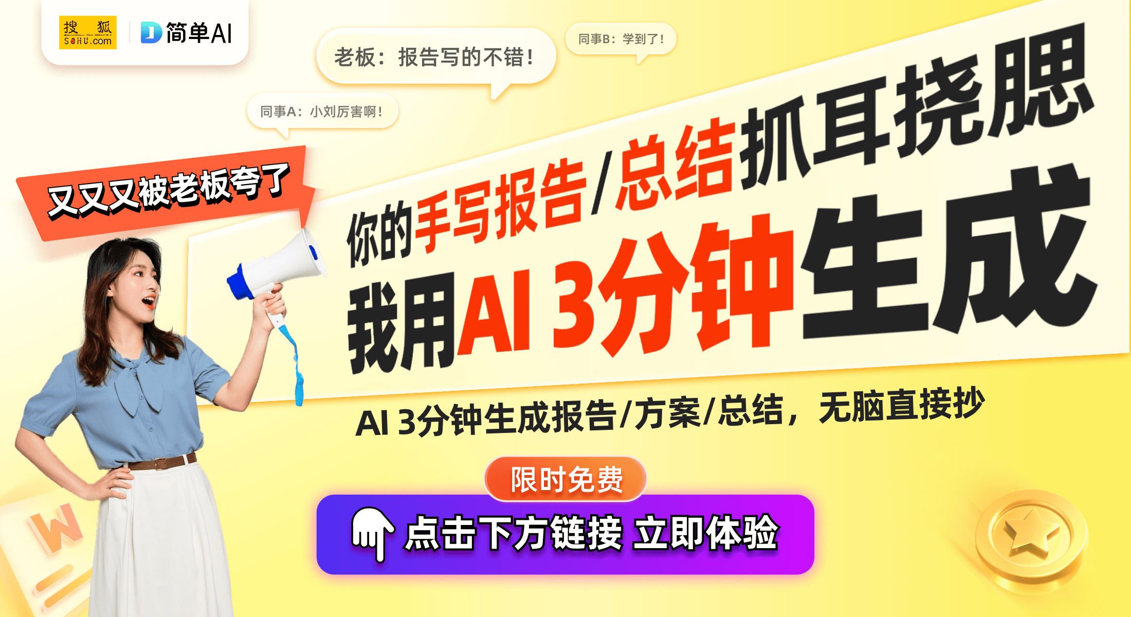 高新技术企业榜单科技创新助力发展新篇章AG旗舰厅网站浙江环球鞋业有限公司荣登
