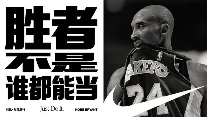 狠年》堪称蛇年最强广告AG旗舰厅网耐克《过个(图3)