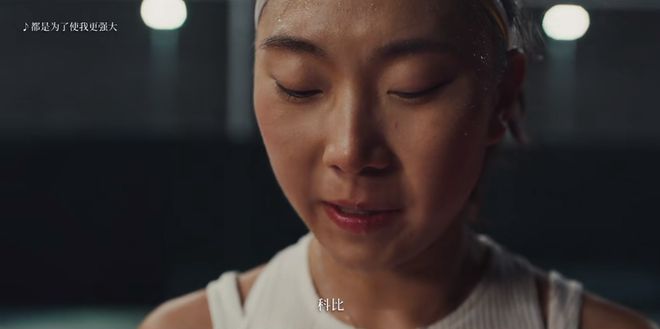 狠年》堪称蛇年最强广告AG旗舰厅网耐克《过个(图9)