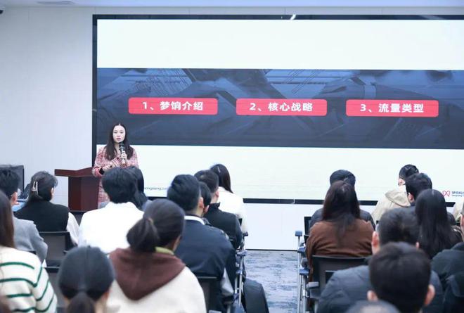 会：2024年业绩亮眼 2025年继续变革AG旗舰厅app梦饷科技运动鞋靴箱包商家大(图1)