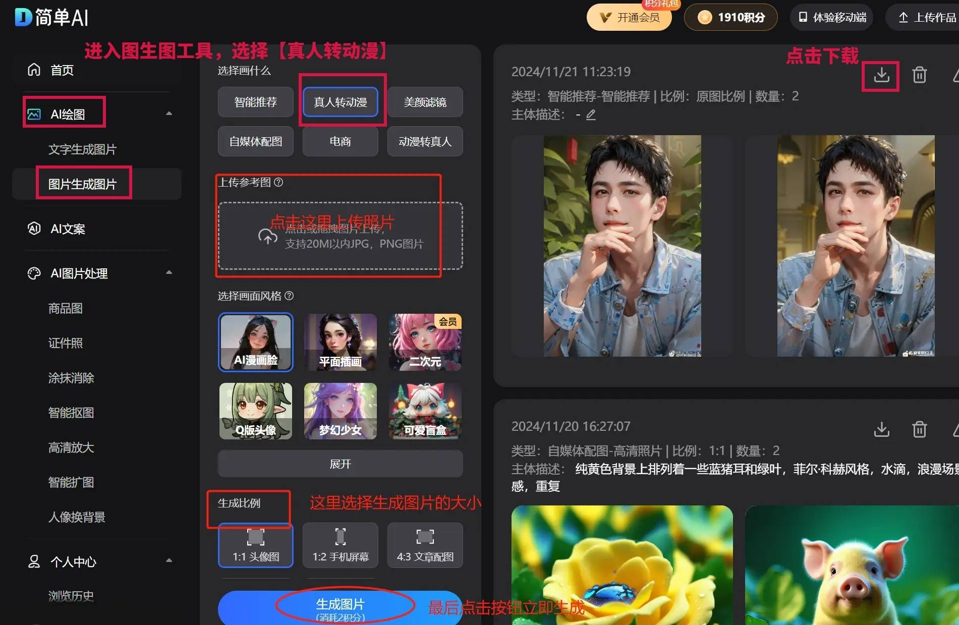 年加分穿搭全世界穿搭博主都在fitcheckAG旗舰厅网站通勤约会都能穿尖头细跟