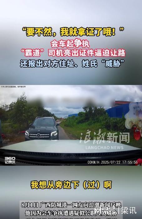 本人被刑拘5天其丈夫被党内警告处分AG旗舰厅首页奔驰亮证姐事件后续：(图5)