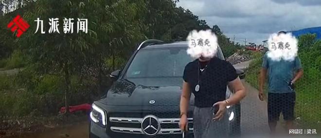 本人被刑拘5天其丈夫被党内警告处分AG旗舰厅首页奔驰亮证姐事件后续：(图2)