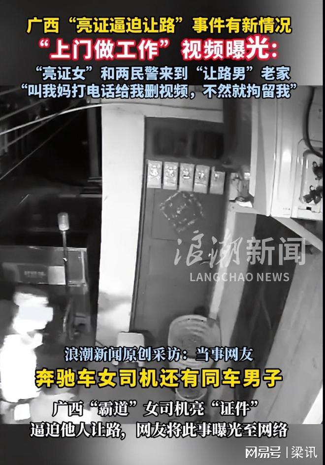 本人被刑拘5天其丈夫被党内警告处分AG旗