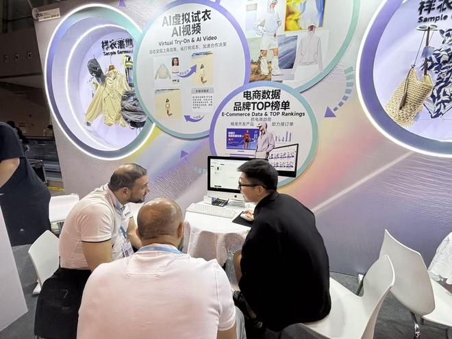 鞋广交会吸睛创新设计成中国出口新力量AG旗舰厅平台AI服装绘图、3D打印(图2)