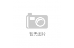 国碳市场最新价格行情AG旗舰厅登录首页全